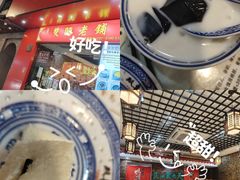 -双喜老铺(人民广场店)