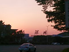 -天和酒店(深圳机场T3航站楼店)