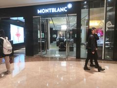 -Montblanc万宝龙(益田假日广场精品店)