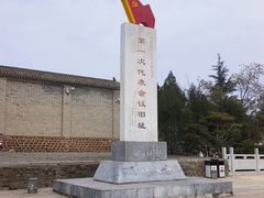 -仓颉庙