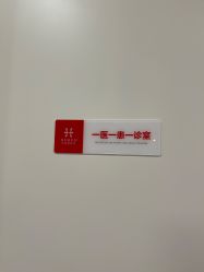 -禾美嘉医疗美容