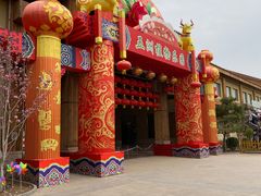 -南宫五洲植物乐园