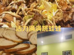 -众悦夜郎蛙美食餐厅(太原南街店)