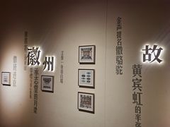 -中国徽菜·徽商故里(罍街店)