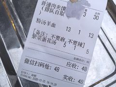 -樊记腊汁肉(竹笆市总店)