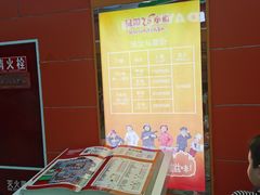 -成都星期8小镇(江宁南路店)