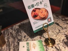 -新白鹿餐厅(松江开元地中海店)