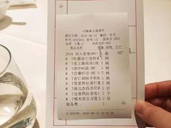 -上海总会SHANGHAICLUB(兴业太古汇店)