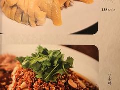 菜单-博多新记·粤菜(复兴店)
