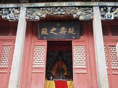 -金灯寺