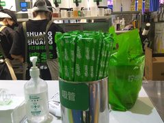 -柠季.手打柠檬茶(华创国际广场店)