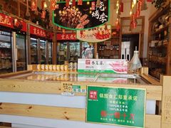 -锅圈食汇火锅烧烤食材超市(明珠街店)