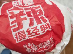 -麦当劳(杭州东站高铁店)