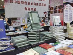 -新华书店(解放路店)