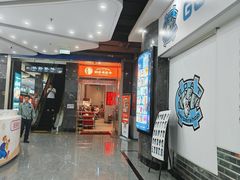 -梅林生活中心