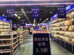 -时尚天河商业广场