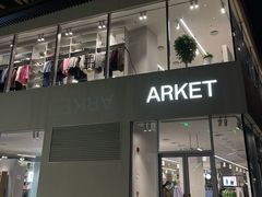 -ARKET CAFÉ(三里屯太古里店)