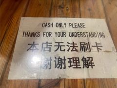 -宝源饺子(麦子店街店)