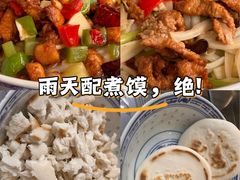 -老西安韩记三鲜煮馍(四府街店)