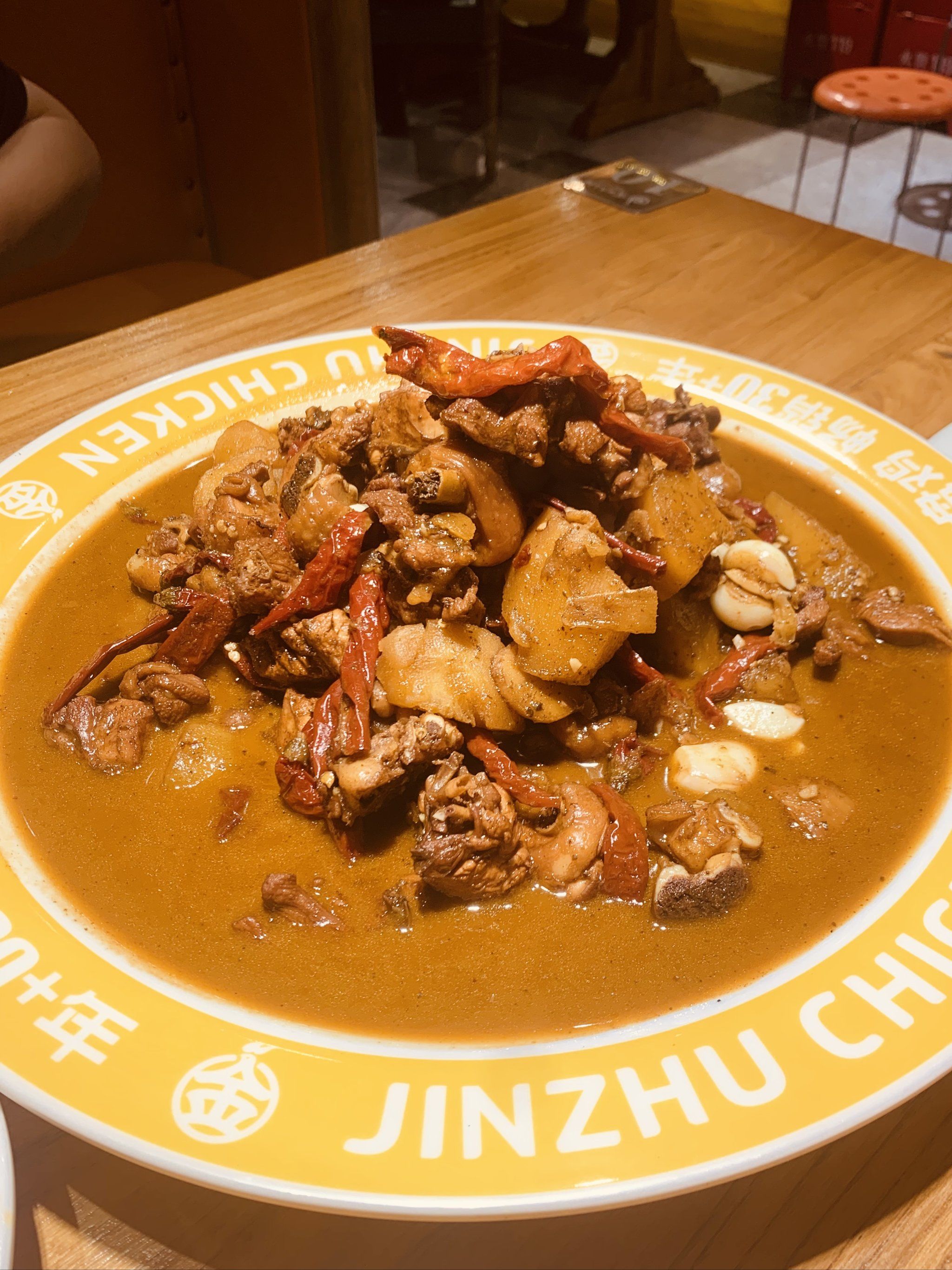 今天打卡了金柱大盘鸡!在美团点了套餐