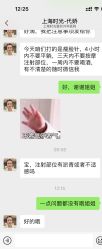-上海时光整形外科医院