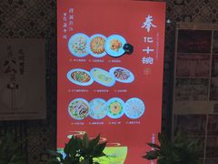 -桃源青花时尚餐厅(金钟广场店)