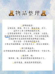 -金禧婚礼定制