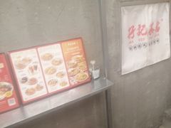 -孖记茶档·热腾茶餐(江南西plus店)
