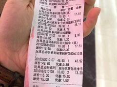 -名创优品(天河区正佳广场二店)