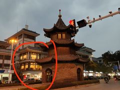 -怡园饭店-餐厅(四望亭店)