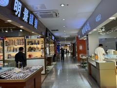 -三叶眼镜城批发市场(上海火车站店)