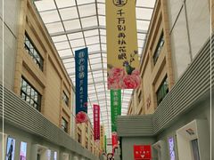 -云裳小镇