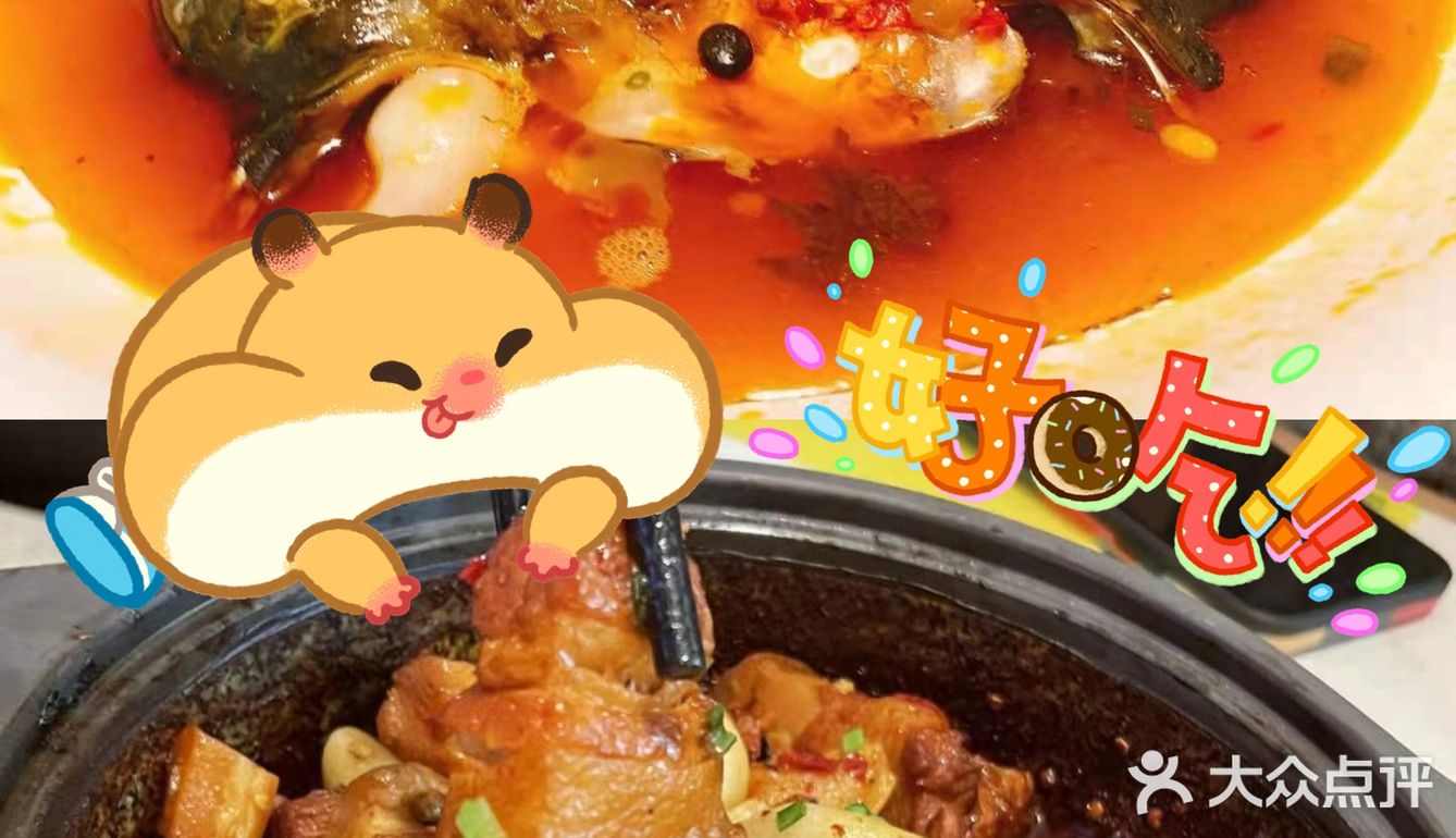 小炒黄牛肉天花板！魔都湘菜再推荐！