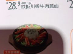 -豪客来牛排(文化路店)