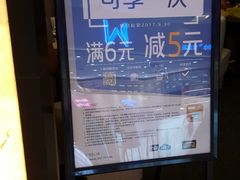 -大家乐(广州荔湾领展广场店)