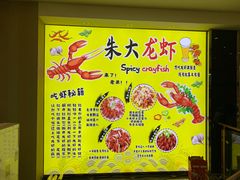 -香满锅老北京羊蝎子火锅·家常菜(新街口店)