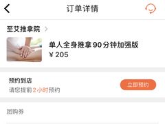 -至艾推拿院·三伏灸(昆城广场店)
