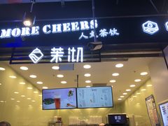 门面-茉沏(相城天虹店)
