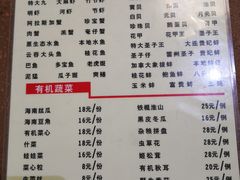 菜单-廖大厨味道馆(南田路店)