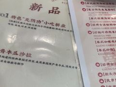 -曼谷食堂·泰国家庭料理(丹桂路店)