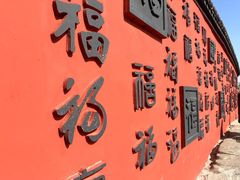 -青岩寺风景区