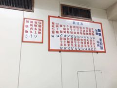 -维记咖啡粉面(福荣街店)