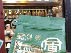-清真军军绿豆糕(回坊总店)