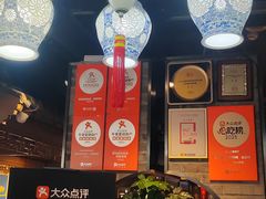 -真地道京味府·鲜橙烤鸭·北京菜(朝外大街东大桥店)