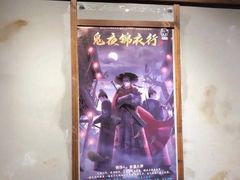 -MAX伯爵沉浸式超级游戏体验馆·实景桌游·剧本杀(小时代店)