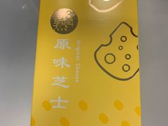 -LOVEGIFT爱礼(八佰伴店)