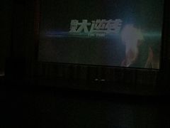 -御池园(顾村公园店)