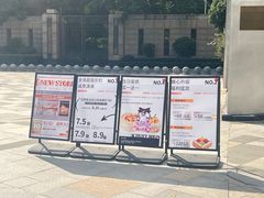 -巴黎优朵烘焙馆(菱角湖壹号店)