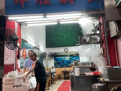 -祥胜美食