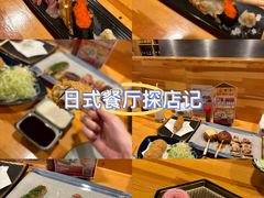 -晶吉·居酒屋·烧鸟·生鱼饭(中山区民主广场店)